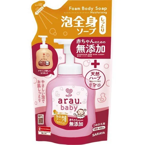 SARAYA Arau Baby Full Body Soap moisturizing 400mL refill